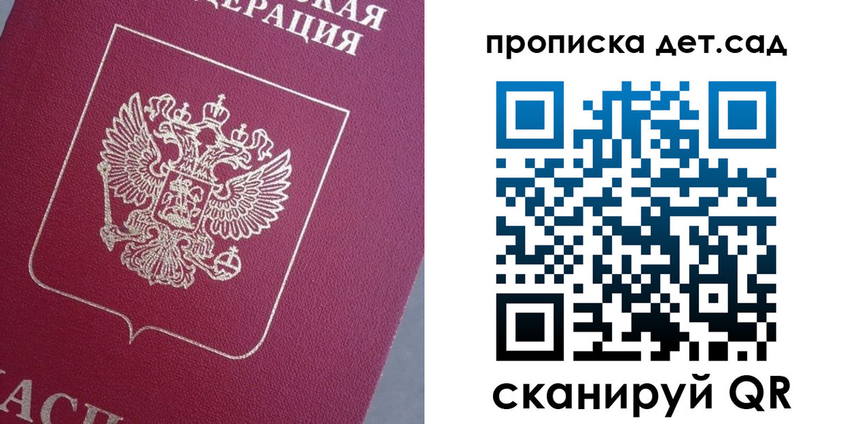 временная регистрация собственник в Будённовске