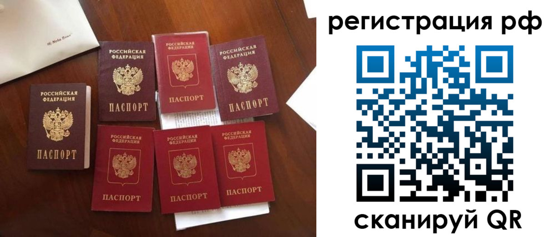 пропишу в квартире в Будённовске